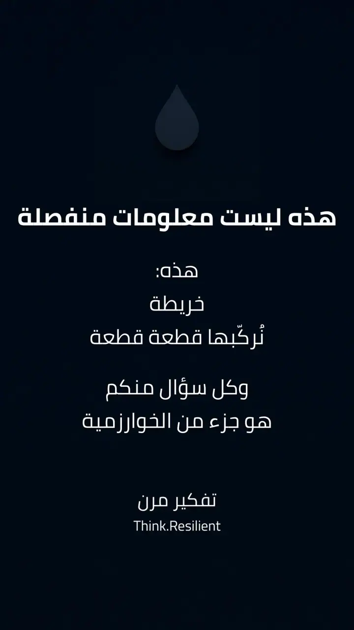 الشريحة 8 من 8: هاشيموتو عندما تتحسّن التحاليل ولا يتحسّن الجسد
