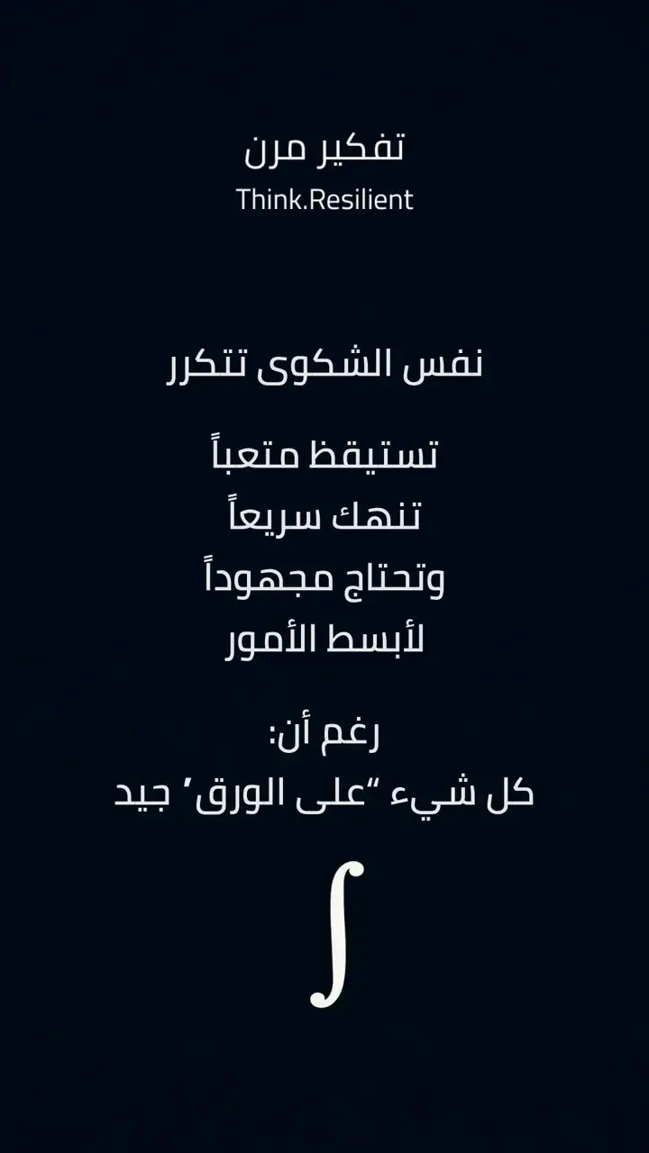 الشريحة 2 من 9: هاشيموتو لماذا لا تتحسن رغم الحمية
