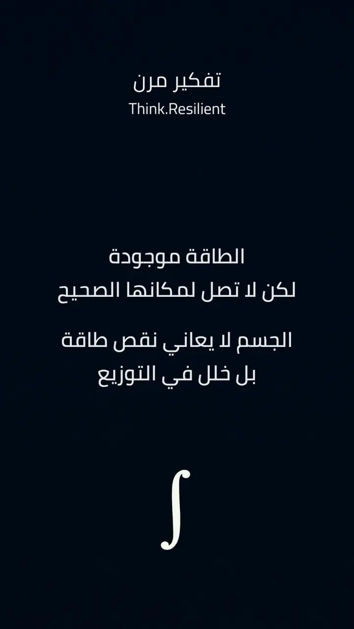 الشريحة 3 من 9: هاشيموتو لماذا لا تتحسن رغم الحمية