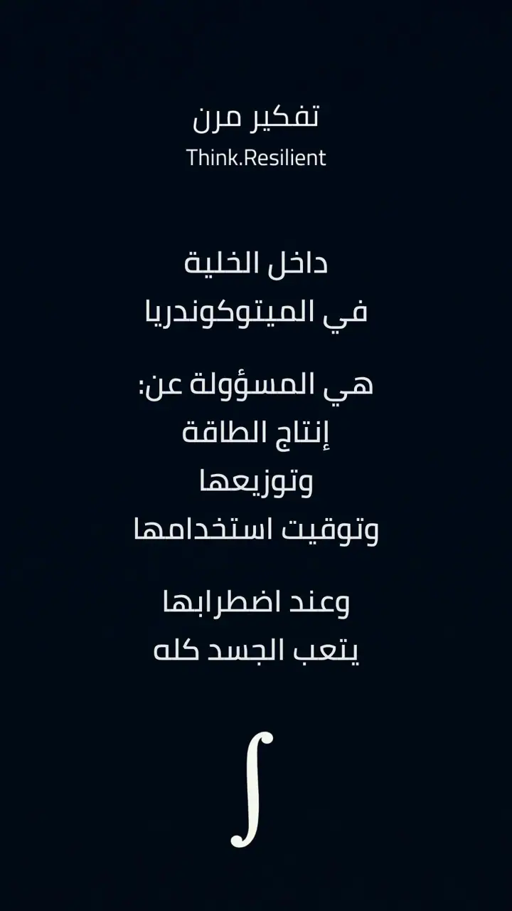 الشريحة 4 من 9: هاشيموتو لماذا لا تتحسن رغم الحمية