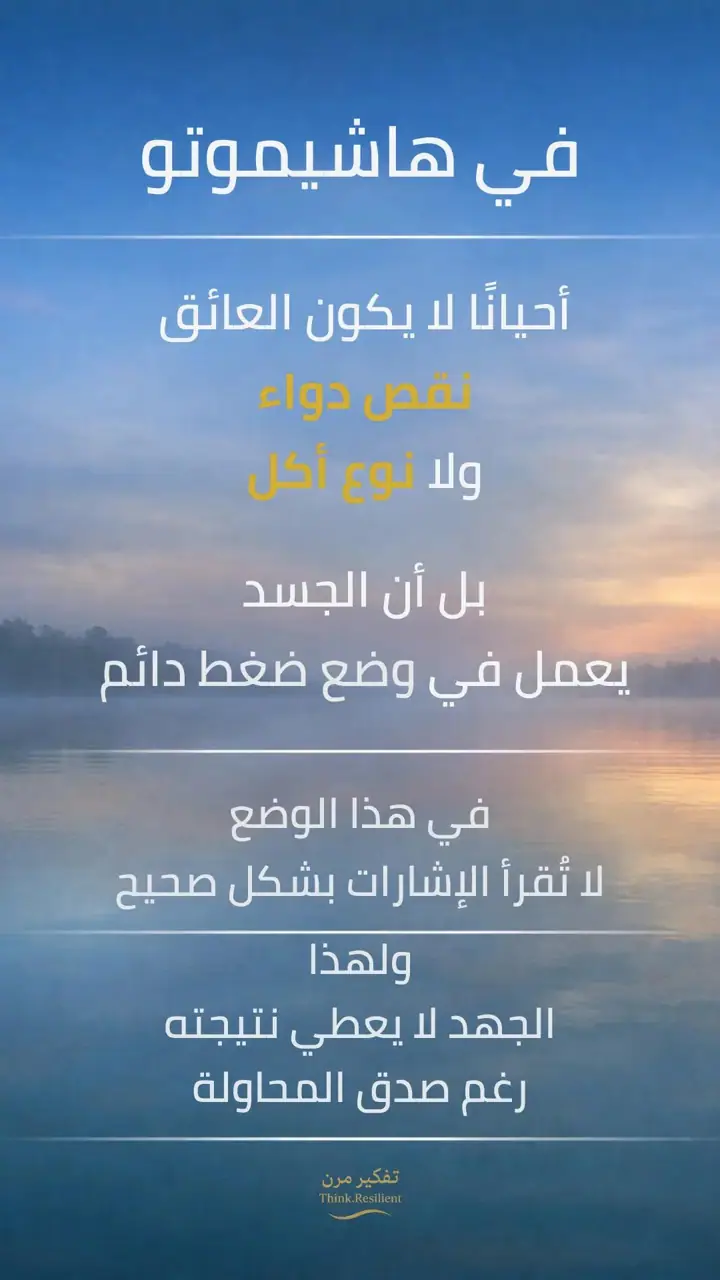 الشريحة 1 من 1: هذا ليس علاجًا وليس تشخيصًا
