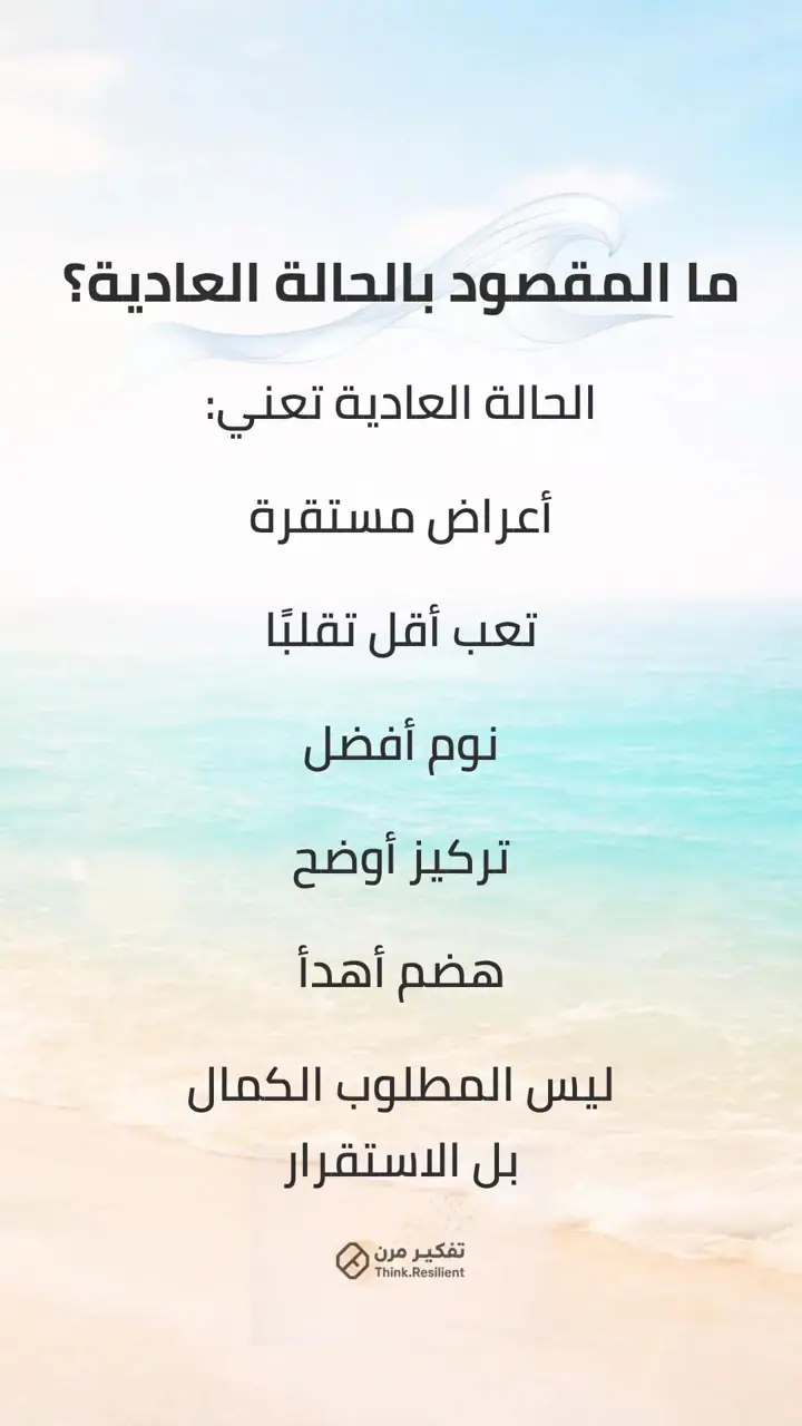 الشريحة 2 من 10: هاشيموتو-أفضل الممارسات