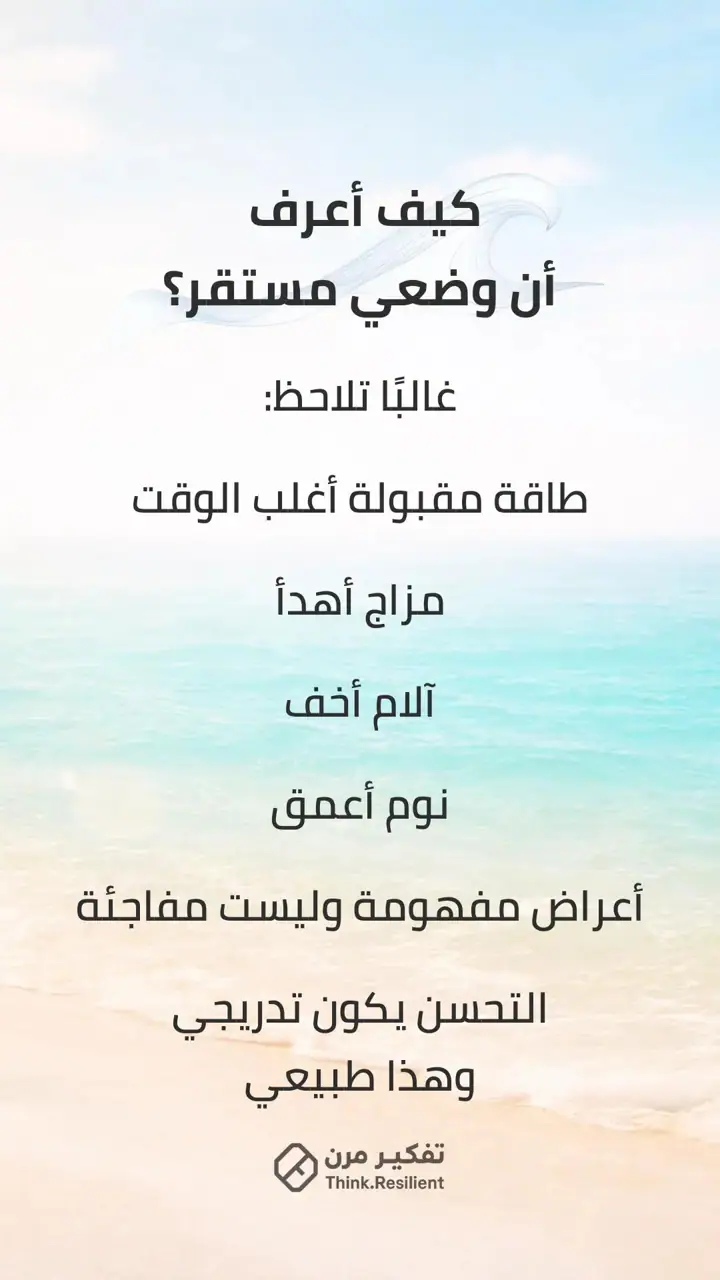 الشريحة 3 من 10: هاشيموتو-أفضل الممارسات