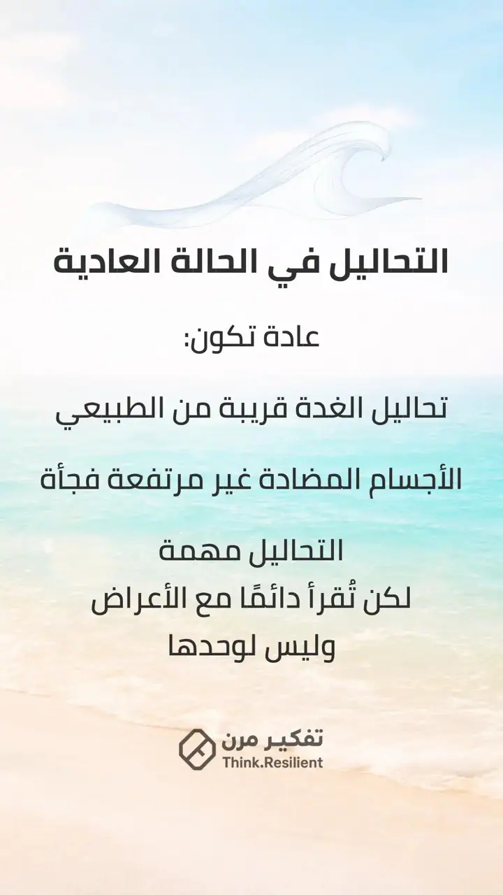 الشريحة 4 من 10: هاشيموتو-أفضل الممارسات