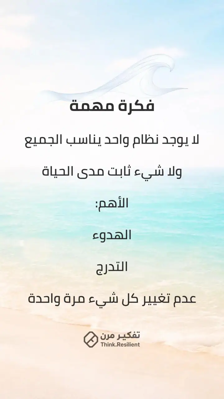 الشريحة 5 من 10: هاشيموتو-أفضل الممارسات