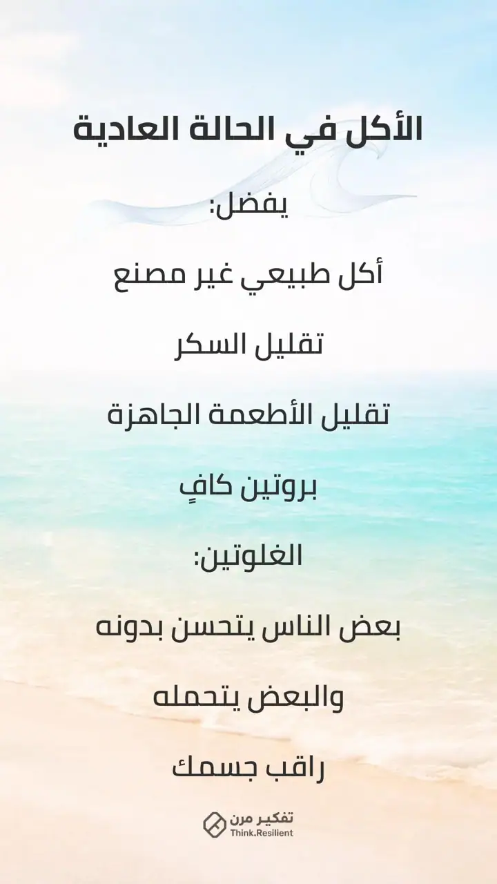 الشريحة 6 من 10: هاشيموتو-أفضل الممارسات
