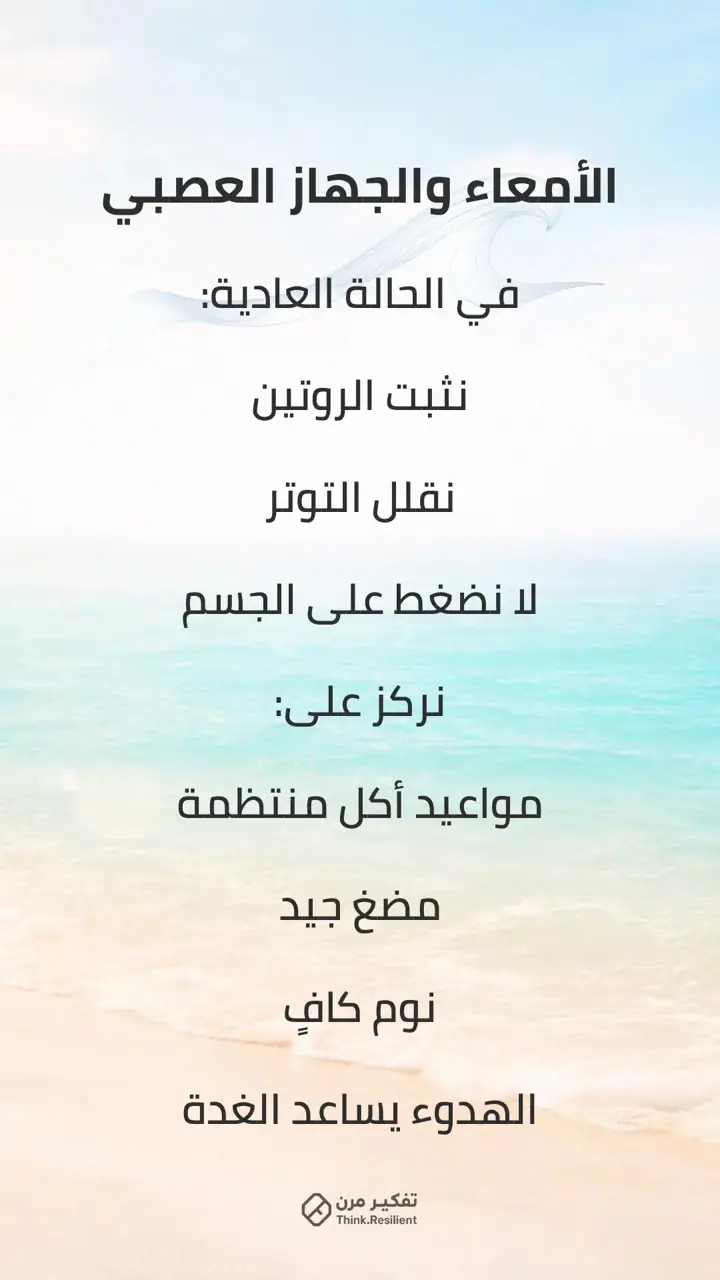 الشريحة 8 من 10: هاشيموتو-أفضل الممارسات