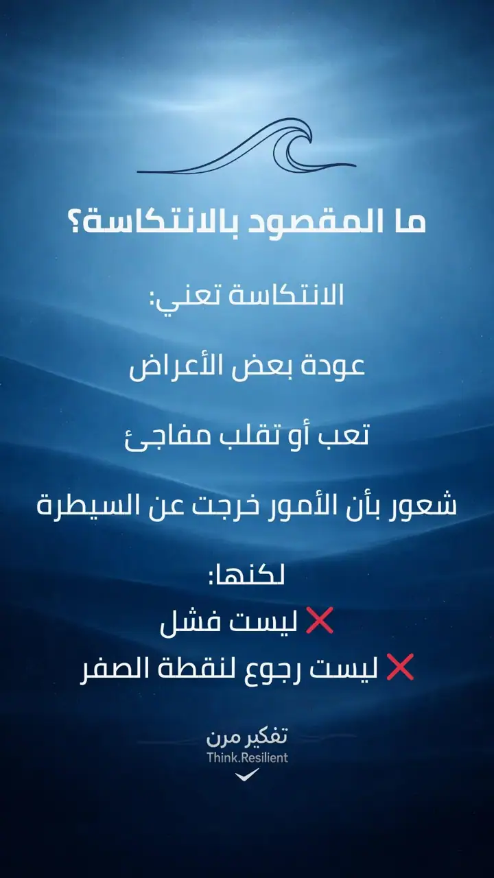 الشريحة 2 من 11: من الموسوعة العربية الصحية: هاشيموتو
