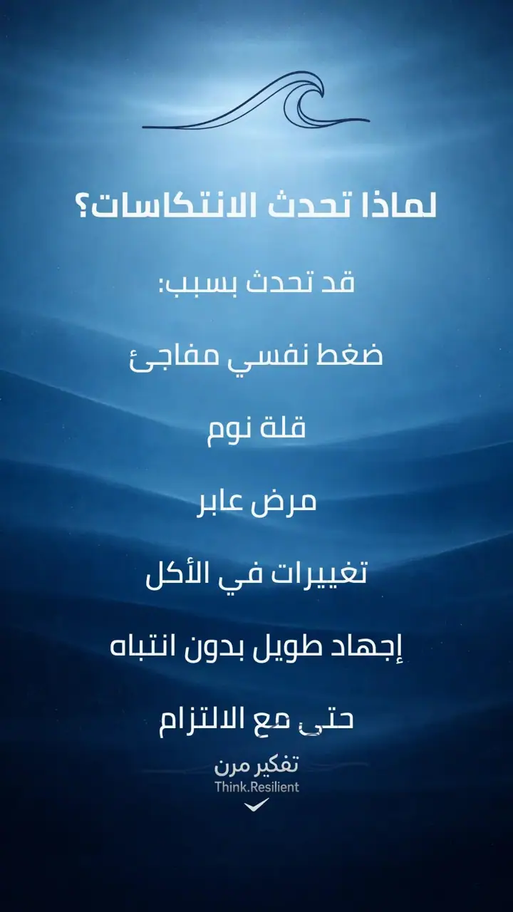 الشريحة 3 من 11: من الموسوعة العربية الصحية: هاشيموتو