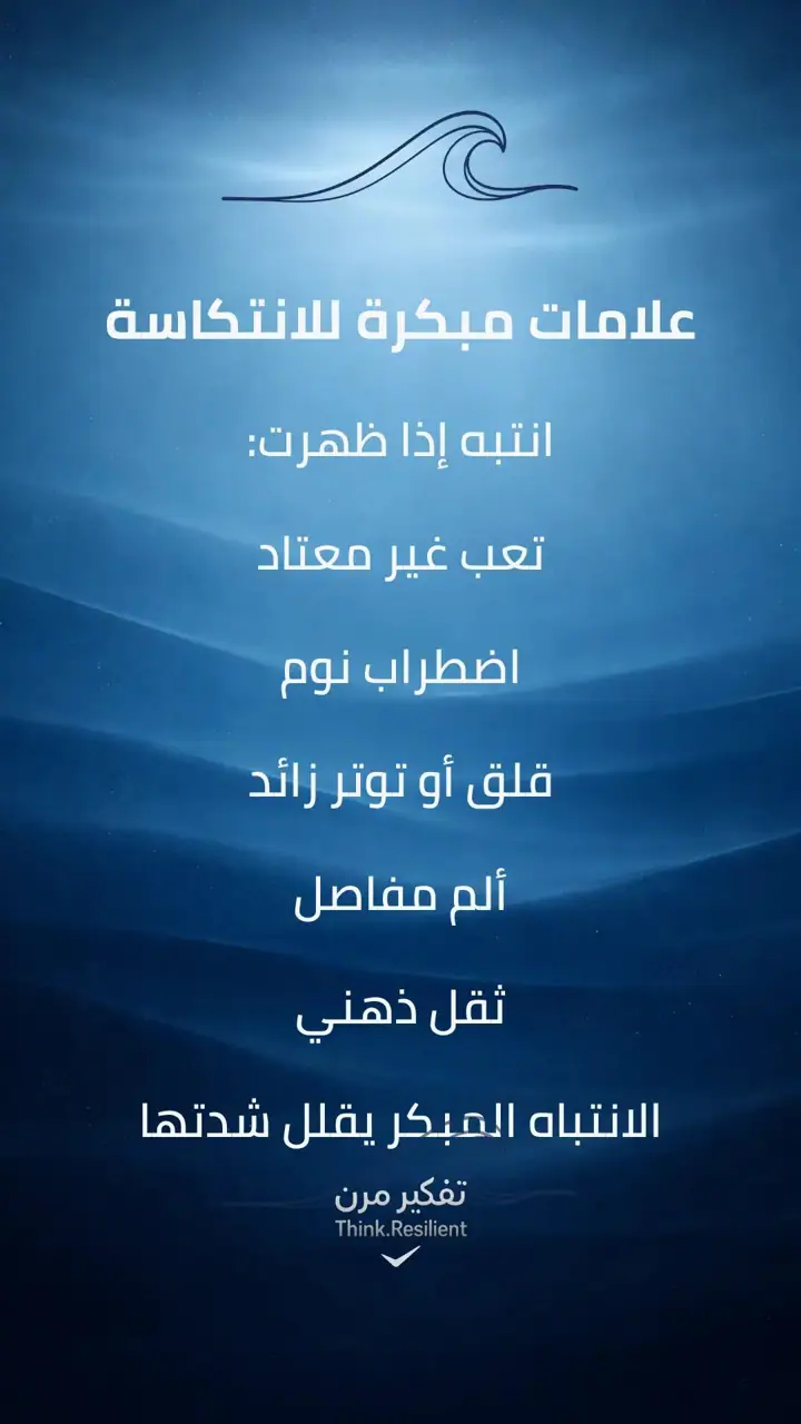 الشريحة 6 من 11: من الموسوعة العربية الصحية: هاشيموتو