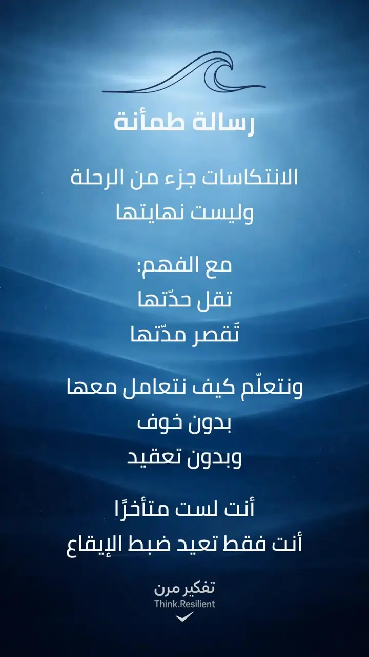 الشريحة 10 من 11: من الموسوعة العربية الصحية: هاشيموتو