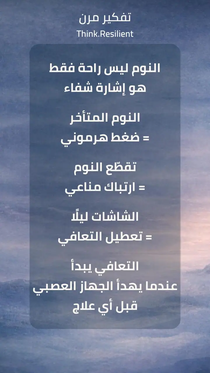 الشريحة 1 من 1: الأمعاء في هاشيموتو