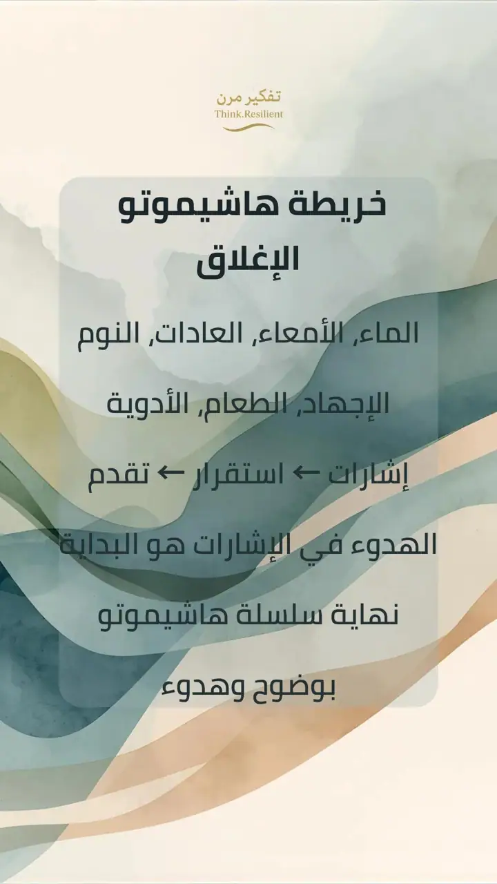 الشريحة 1 من 1: الهدوء. الإشارات هو البدا