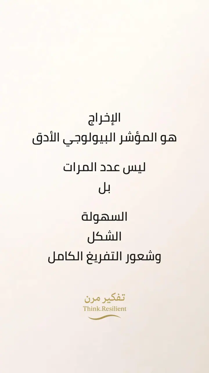 الشريحة 7 من 15: سلسلة الألياف: 4 أجزاء أساسية