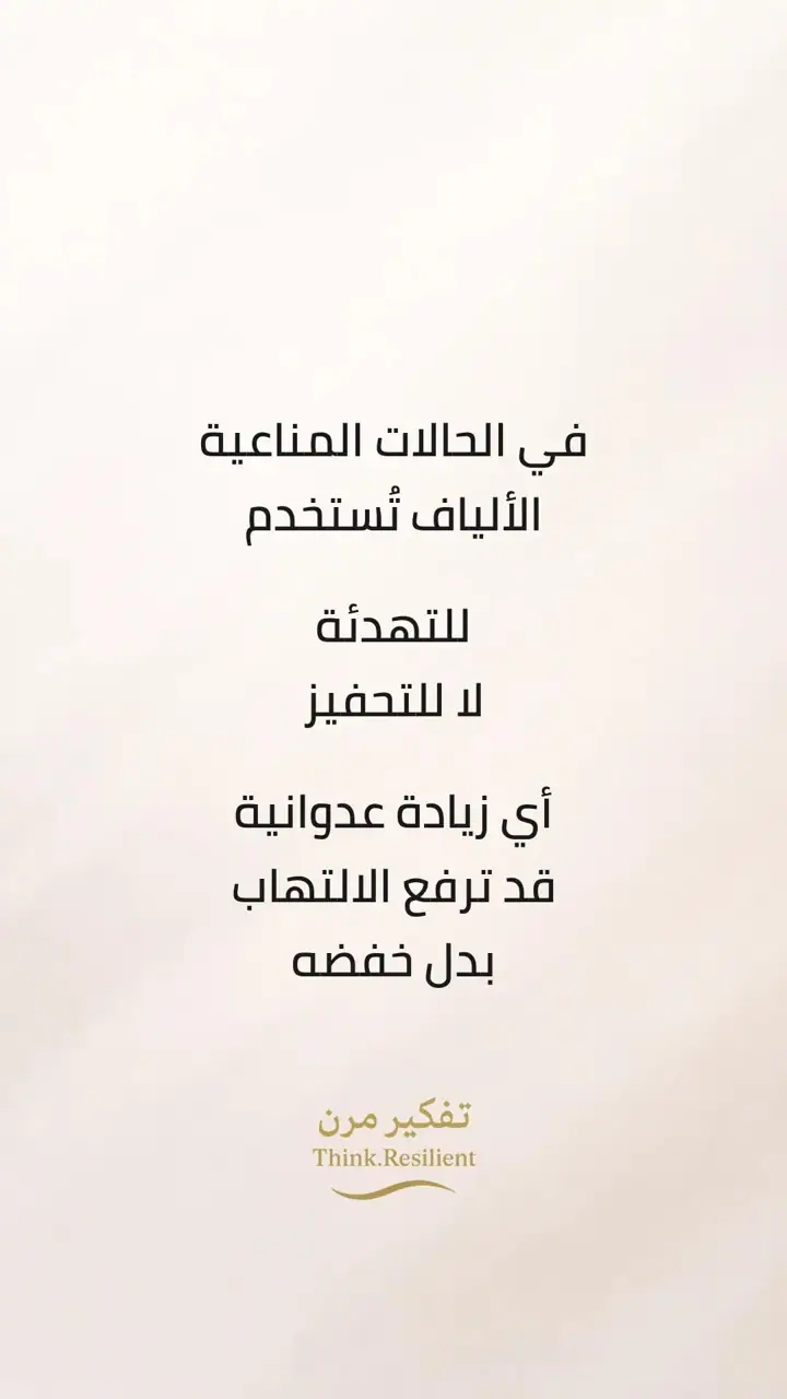 الشريحة 11 من 15: سلسلة الألياف: 4 أجزاء أساسية