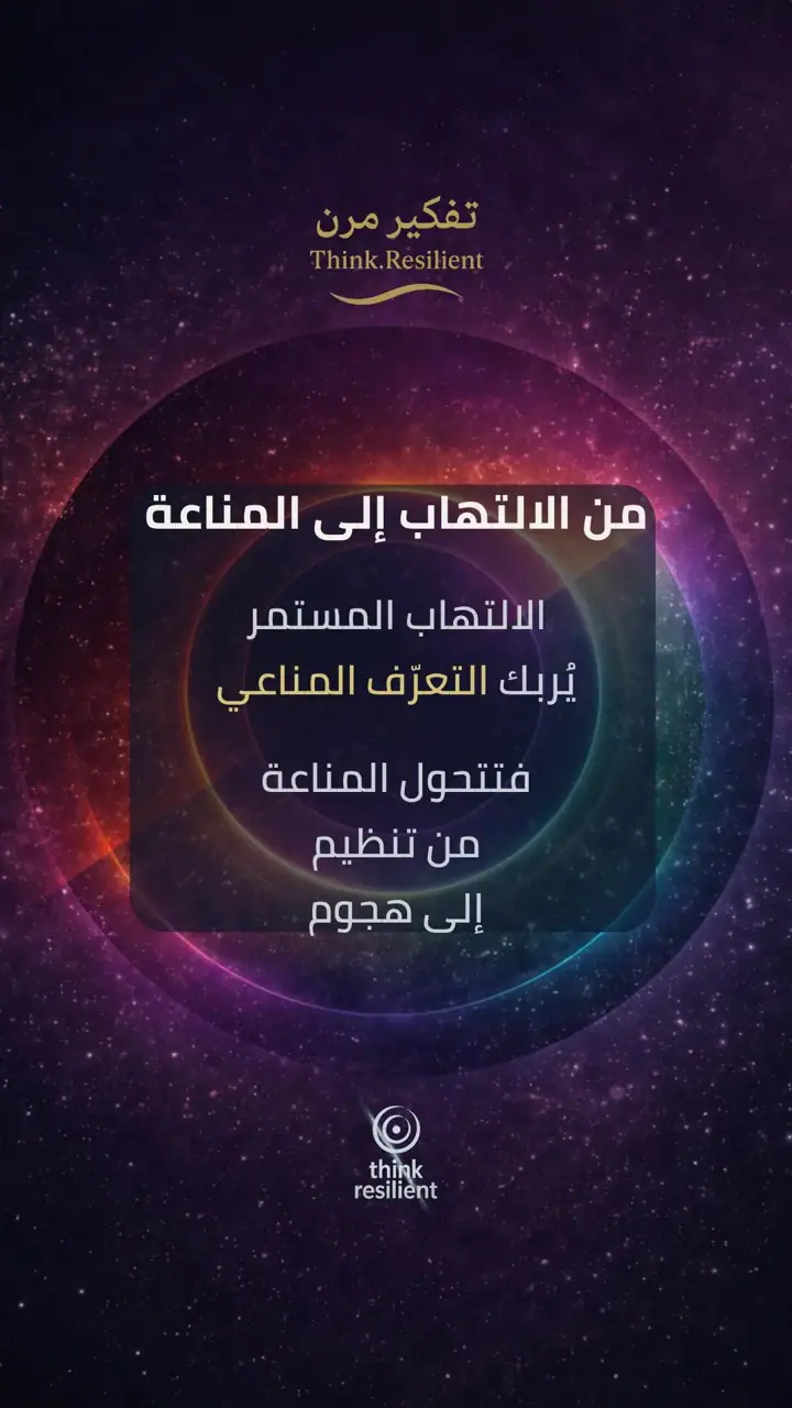 الشريحة 8 من 11: التوتر ليس شعورًا