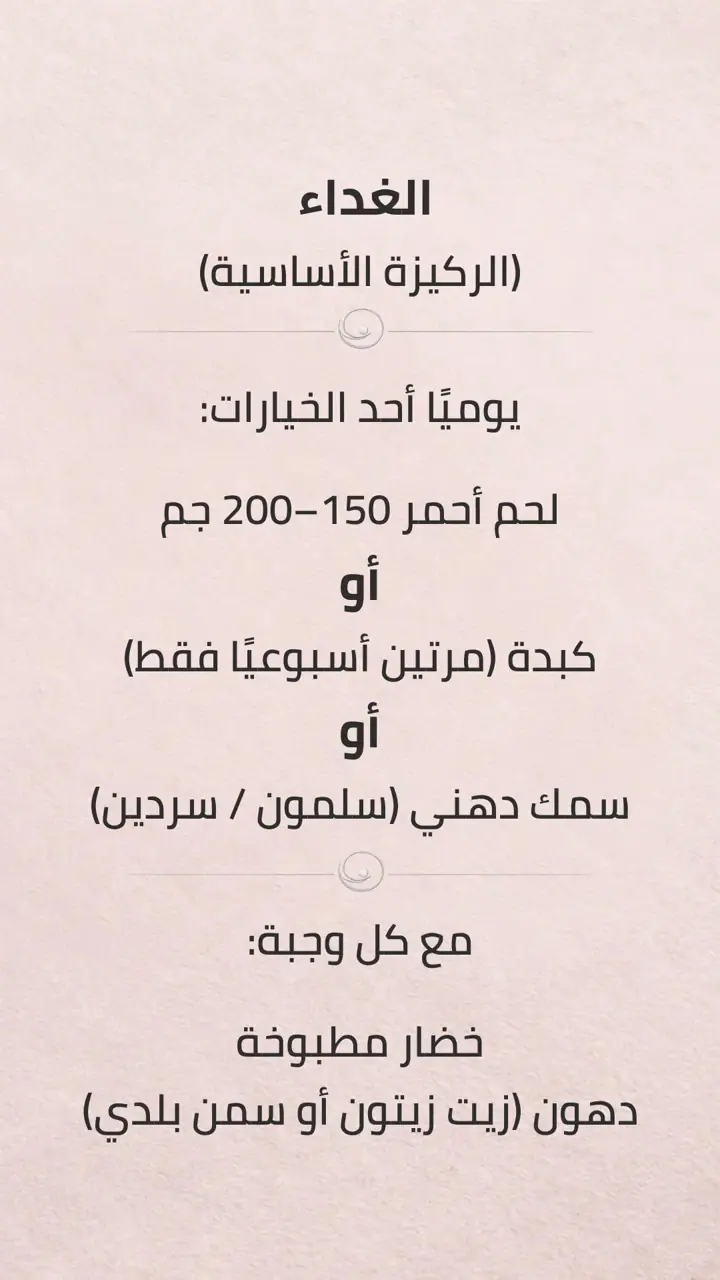 الشريحة 7 من 17: ايقاف تساقط الشعر