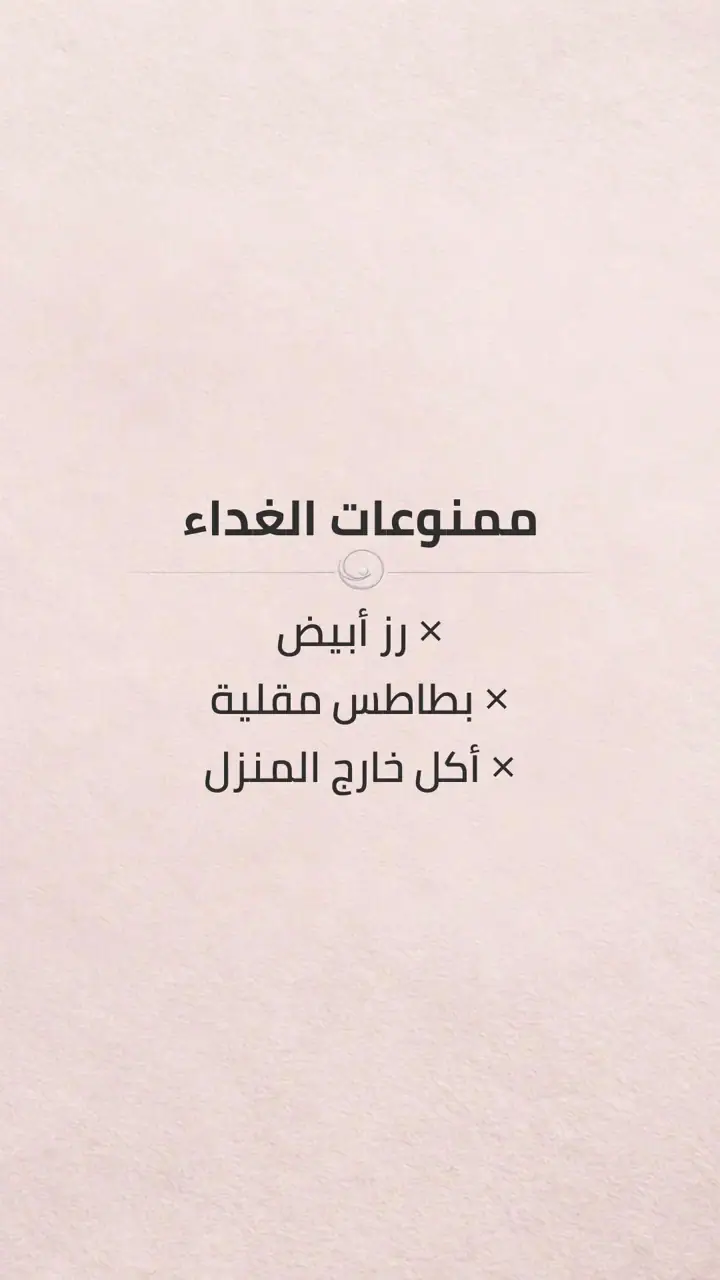 الشريحة 8 من 17: ايقاف تساقط الشعر