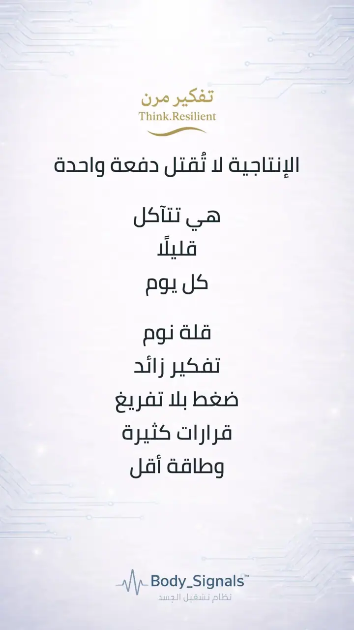 الشريحة 2 من 8: وصلنا إلى هنا بعد ست مراحل