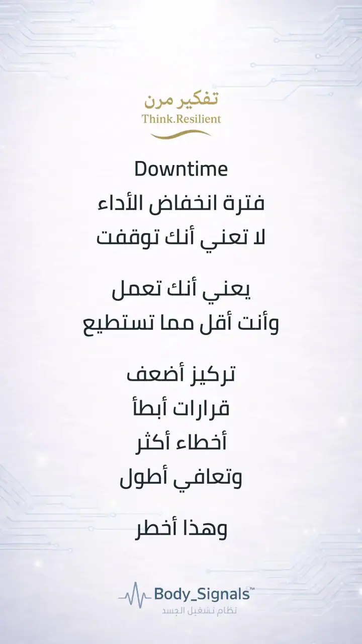 الشريحة 3 من 8: وصلنا إلى هنا بعد ست مراحل