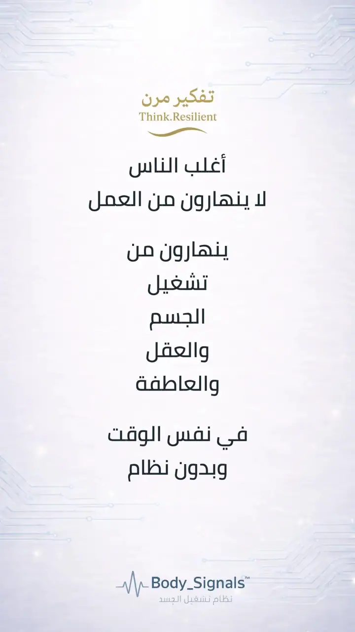 الشريحة 4 من 8: وصلنا إلى هنا بعد ست مراحل