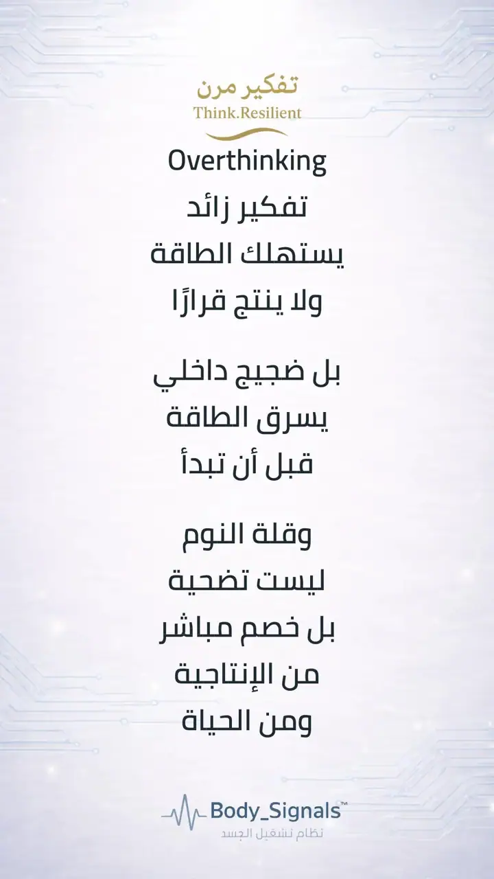 الشريحة 5 من 8: وصلنا إلى هنا بعد ست مراحل