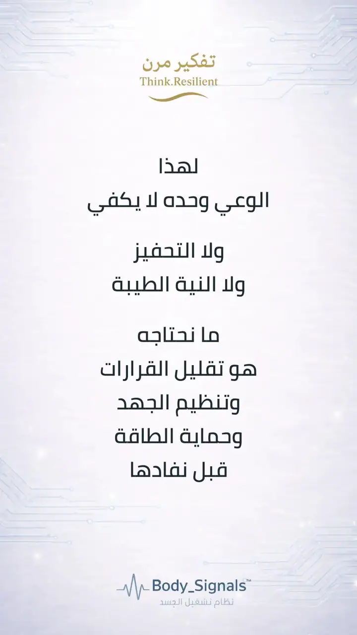 الشريحة 6 من 8: وصلنا إلى هنا بعد ست مراحل