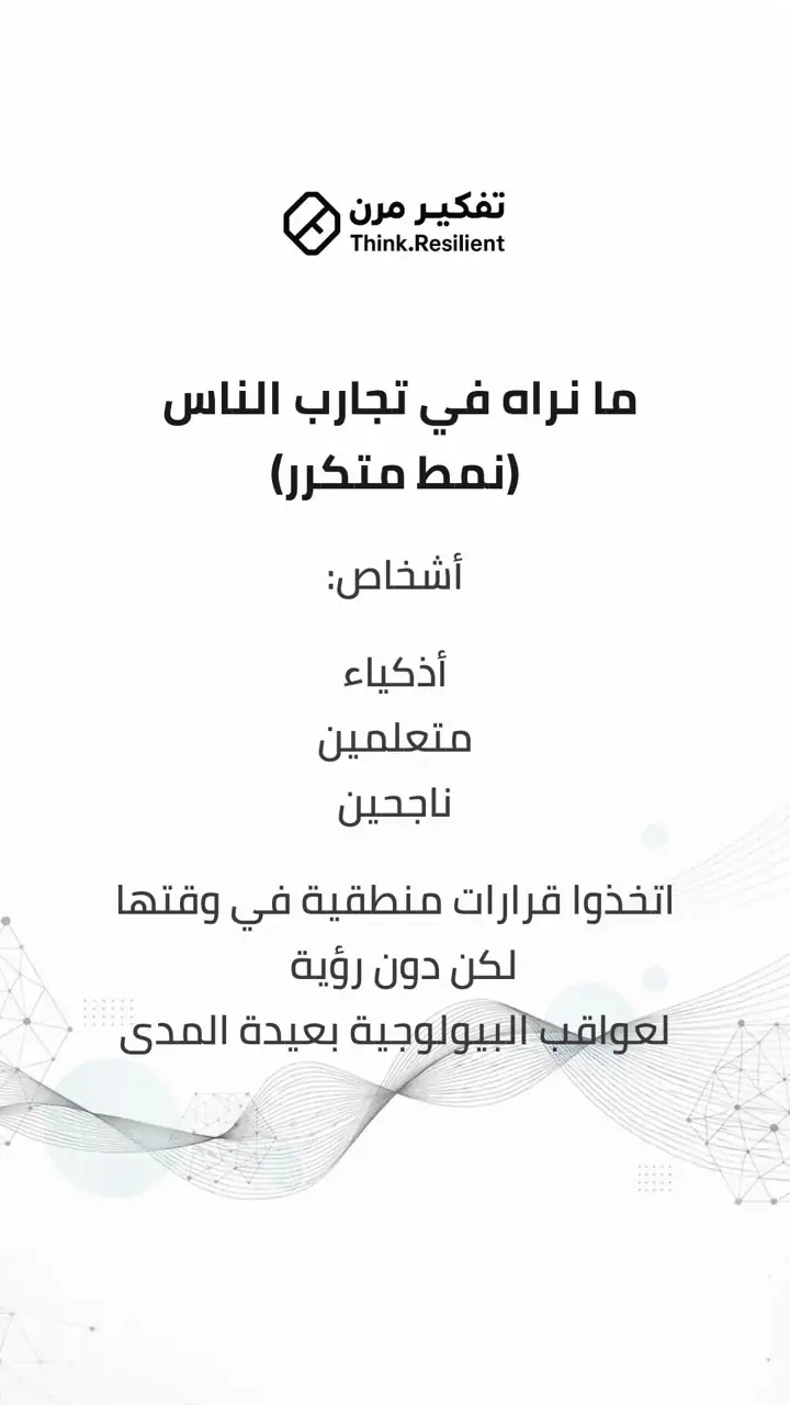 الشريحة 2 من 11: هذا الإصدار لا يقبل التأجيل