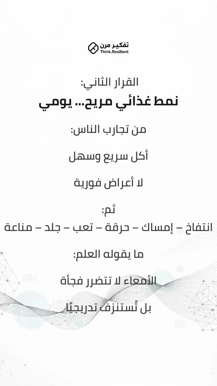 الشريحة 5 من 11: هذا الإصدار لا يقبل التأجيل