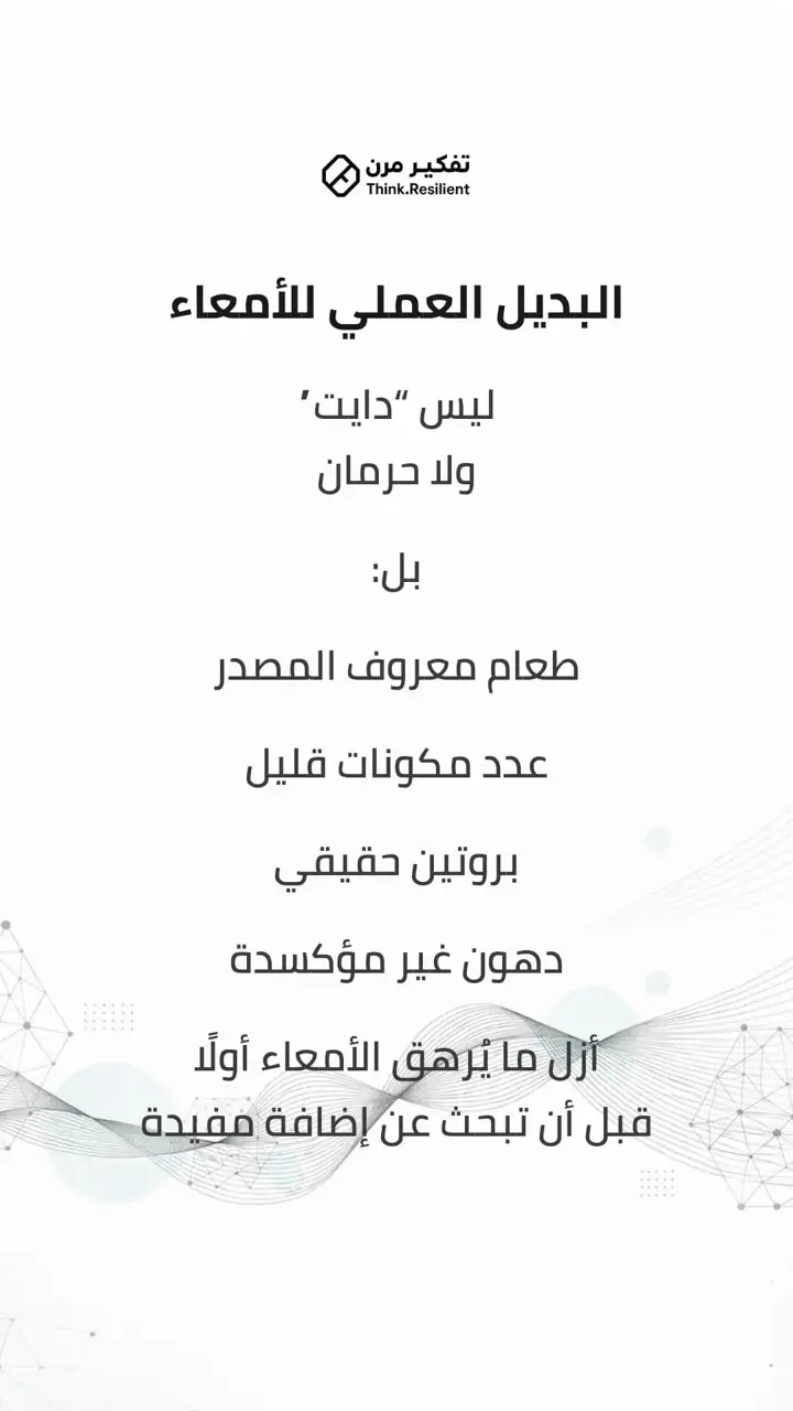 الشريحة 6 من 11: هذا الإصدار لا يقبل التأجيل