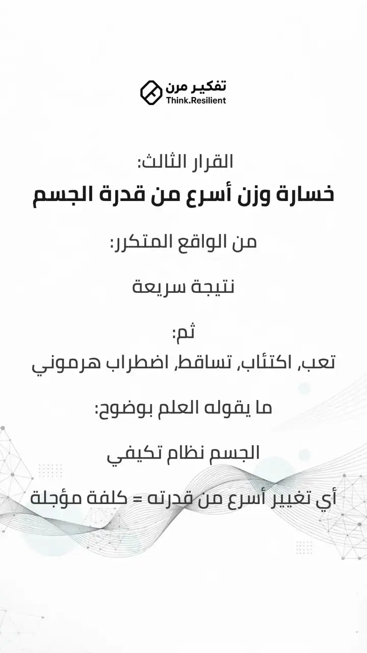 الشريحة 7 من 11: هذا الإصدار لا يقبل التأجيل