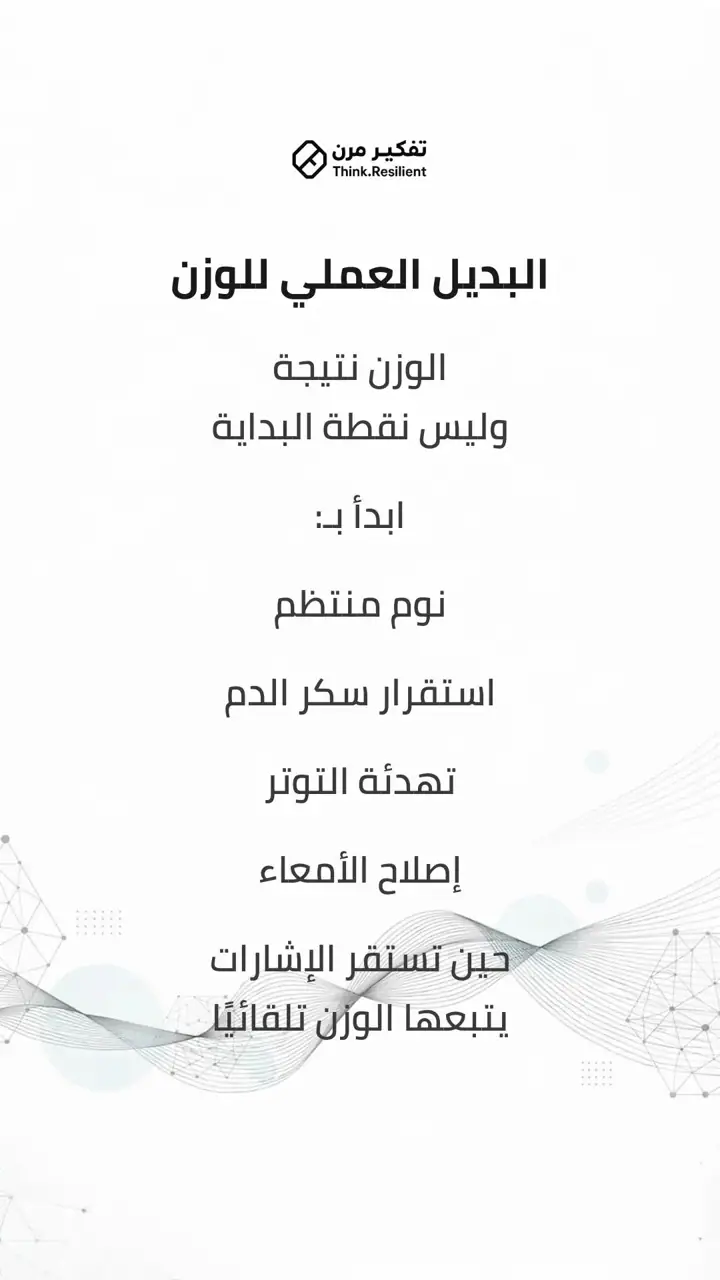 الشريحة 8 من 11: هذا الإصدار لا يقبل التأجيل