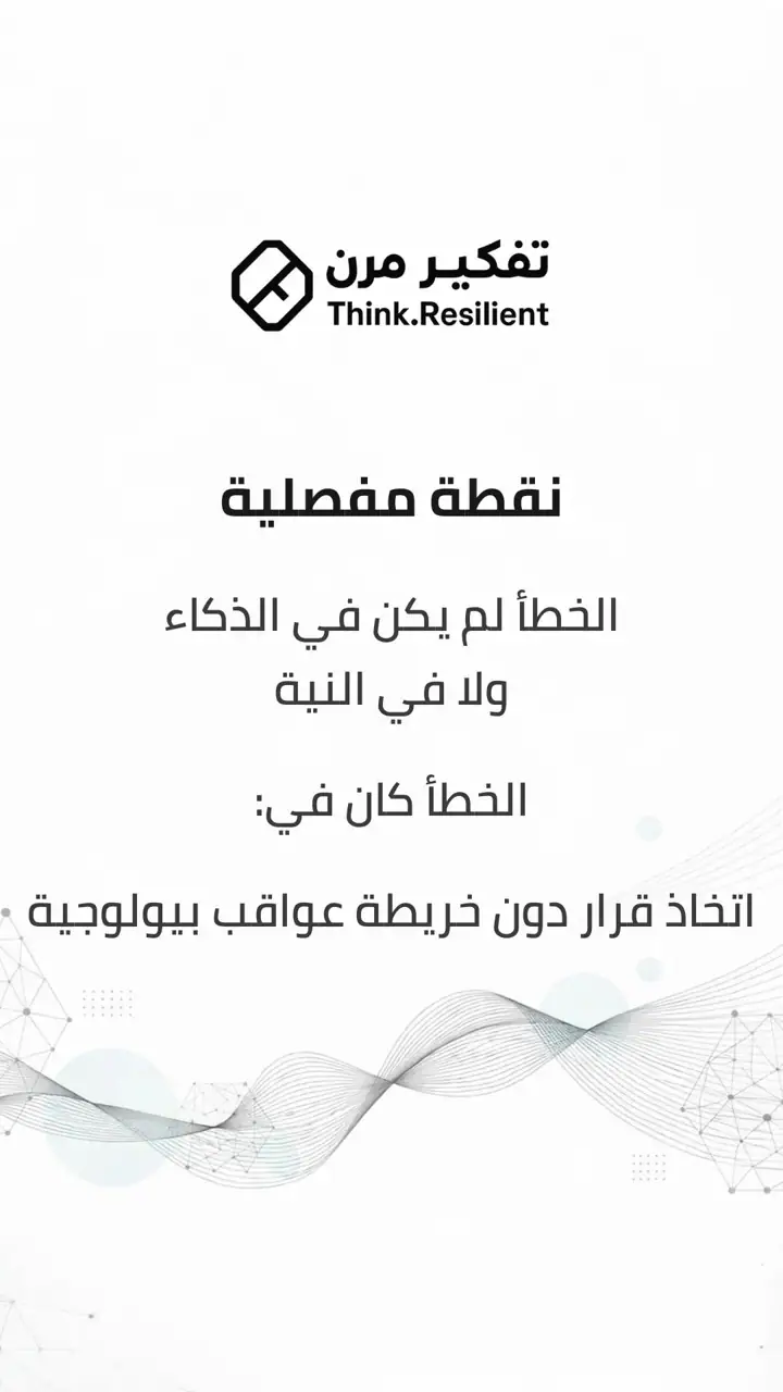 الشريحة 9 من 11: هذا الإصدار لا يقبل التأجيل