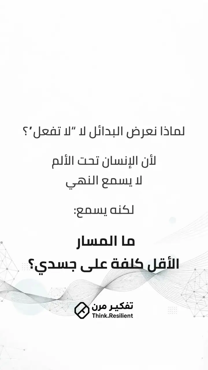 الشريحة 10 من 11: هذا الإصدار لا يقبل التأجيل