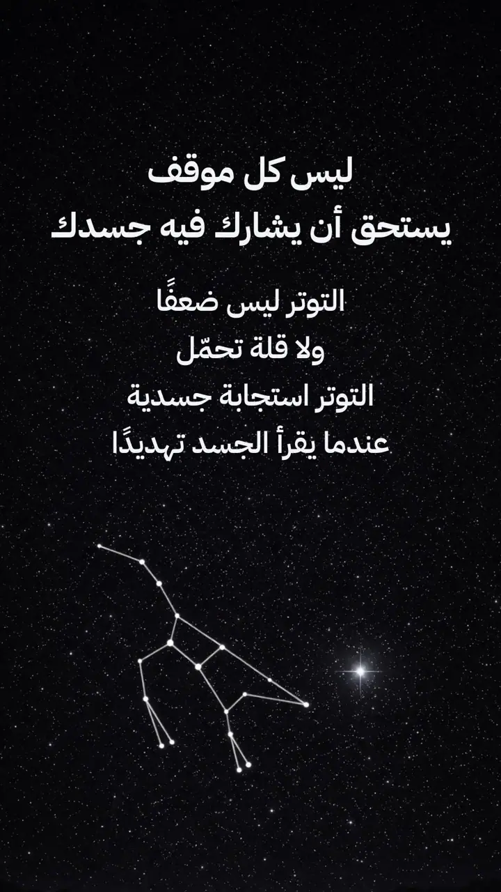 الشريحة 1 من 14: جاهزية العصب الحائر