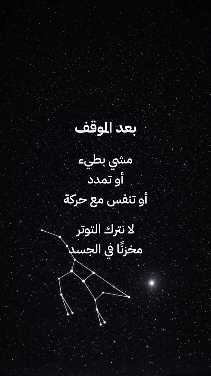الشريحة 9 من 14: جاهزية العصب الحائر