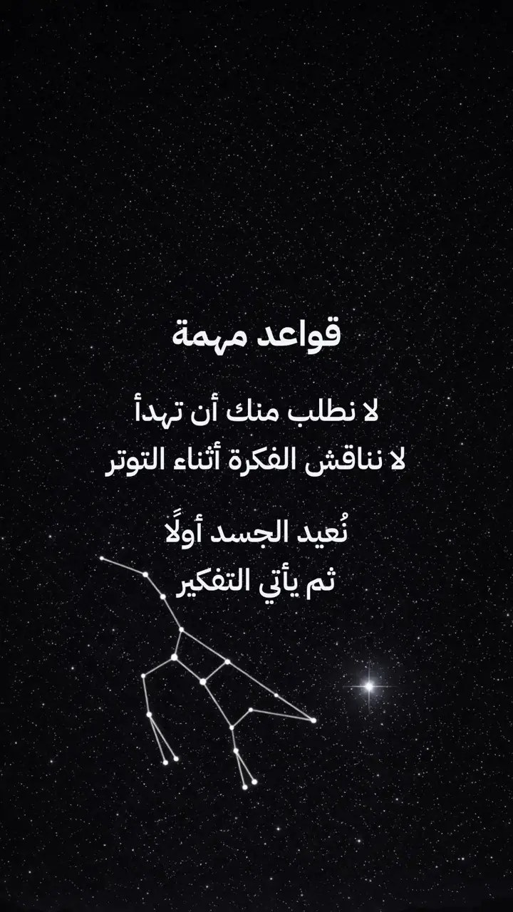 الشريحة 10 من 14: جاهزية العصب الحائر