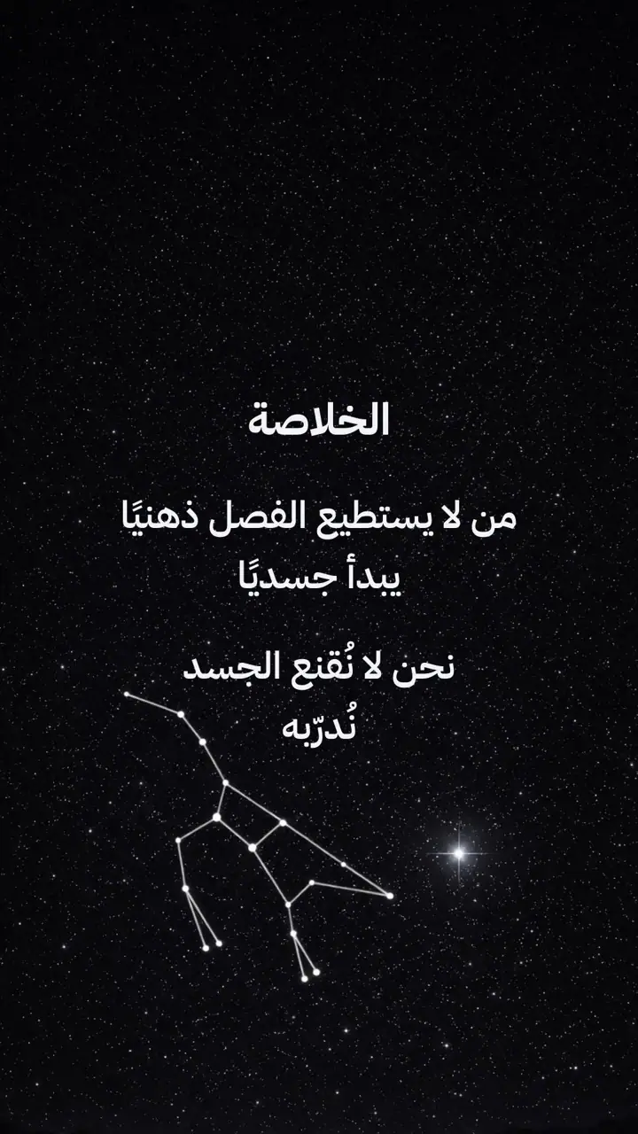 الشريحة 11 من 14: جاهزية العصب الحائر