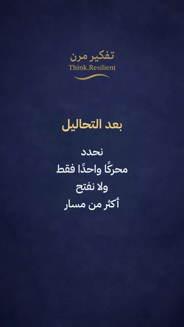 الشريحة 10 من 21: تساقط الشعر ليس مشكلة شعر بل إشارة جسدية