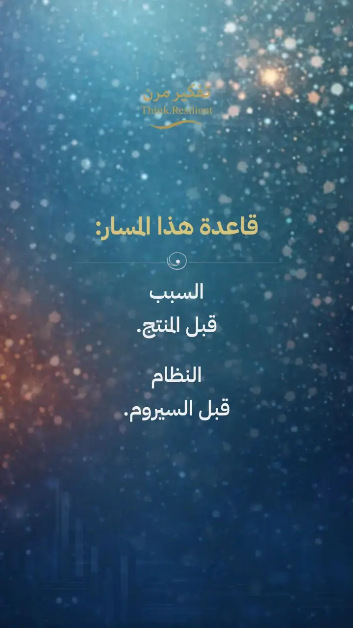 الشريحة 10 من 11: تساقط الشعر ليس حالة واحدة