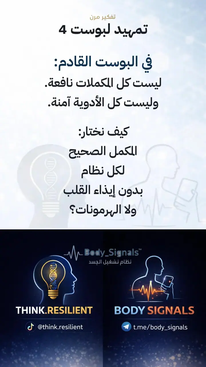 الشريحة 12 من 12: ليس كل تحليل مهم: قراءة تحاليل الشعر