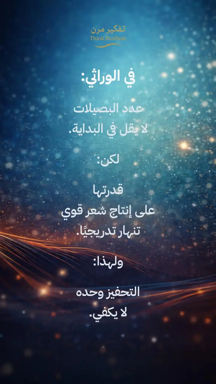الشريحة 4 من 19: تساقط الشعر الوراثي عند النساء