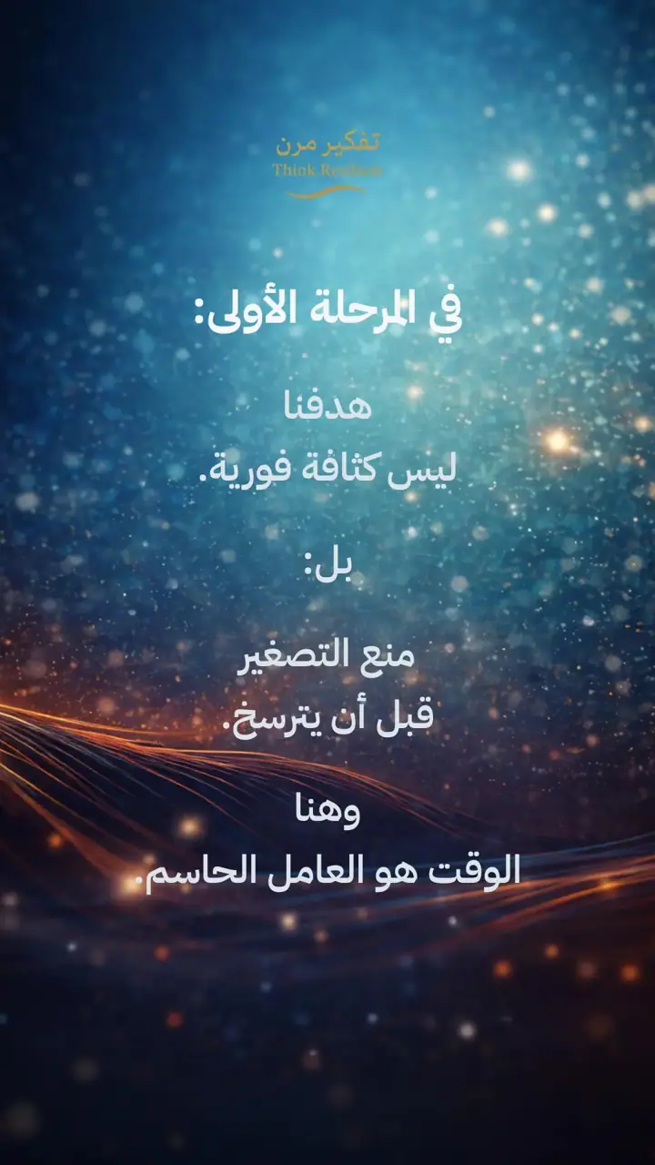 الشريحة 6 من 19: تساقط الشعر الوراثي عند النساء
