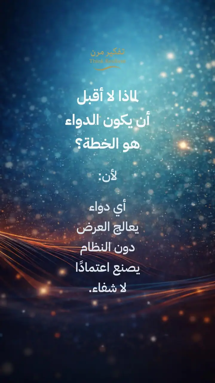 الشريحة 10 من 19: تساقط الشعر الوراثي عند النساء