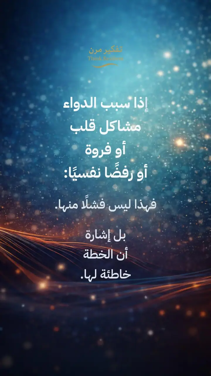 الشريحة 12 من 19: تساقط الشعر الوراثي عند النساء