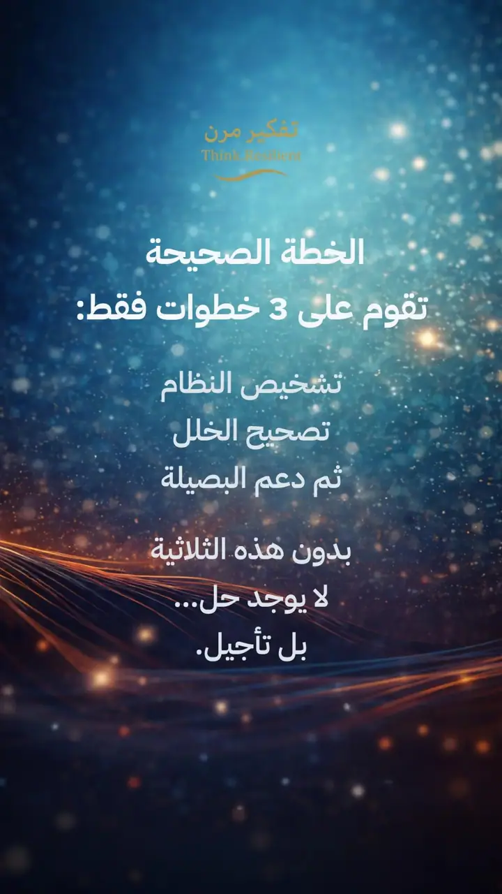 الشريحة 3 من 10: هل يوجد حل حقيقي لتساقط الشعر؟