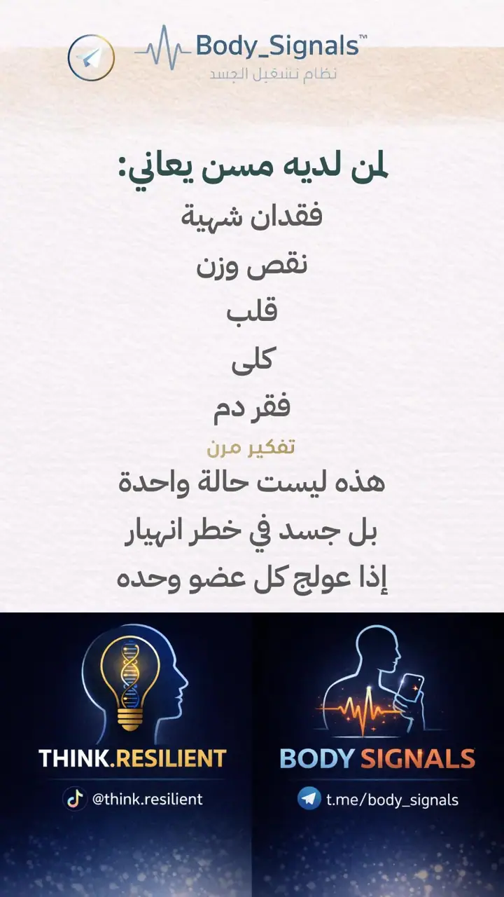 الشريحة 1 من 10: حالة مركبة لكبار سن