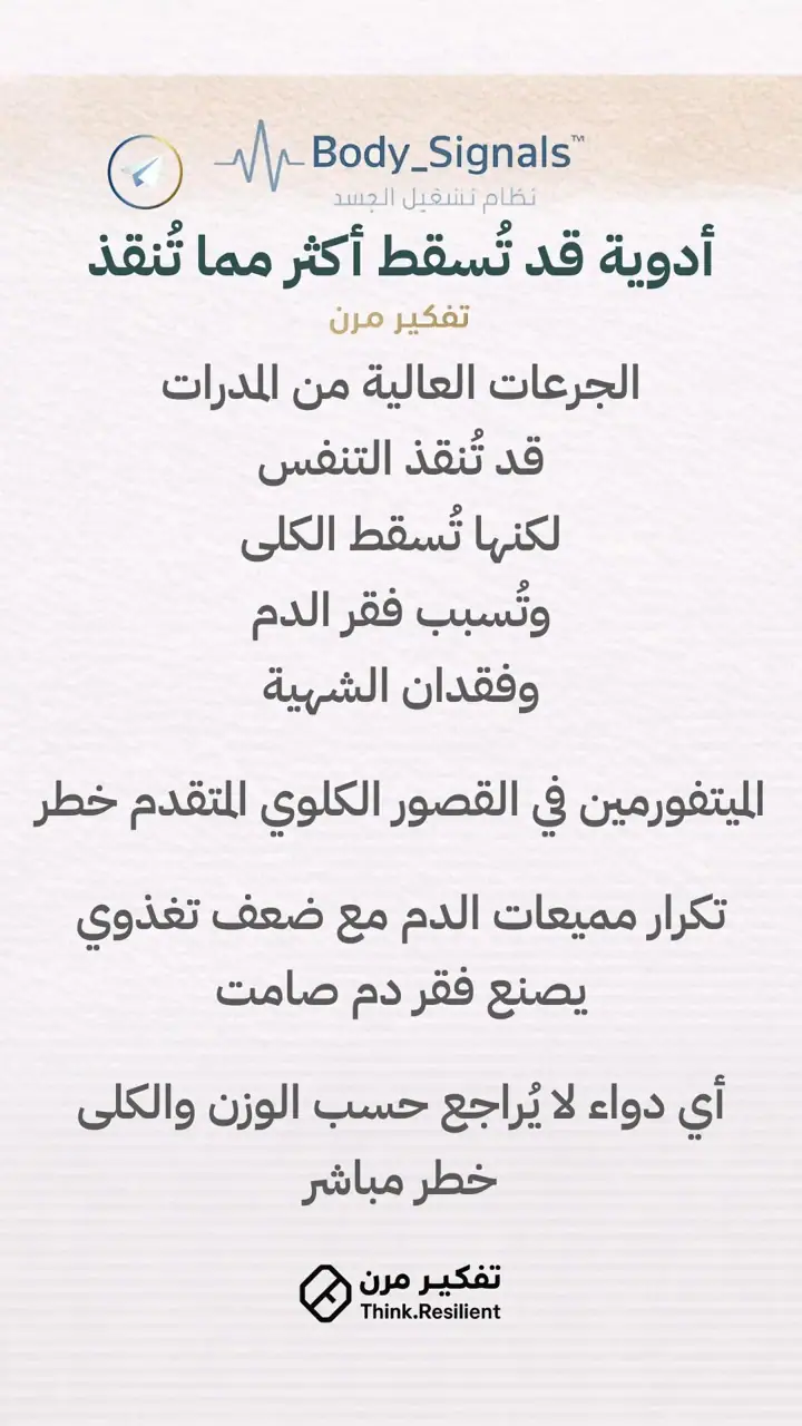 الشريحة 3 من 10: حالة مركبة لكبار سن