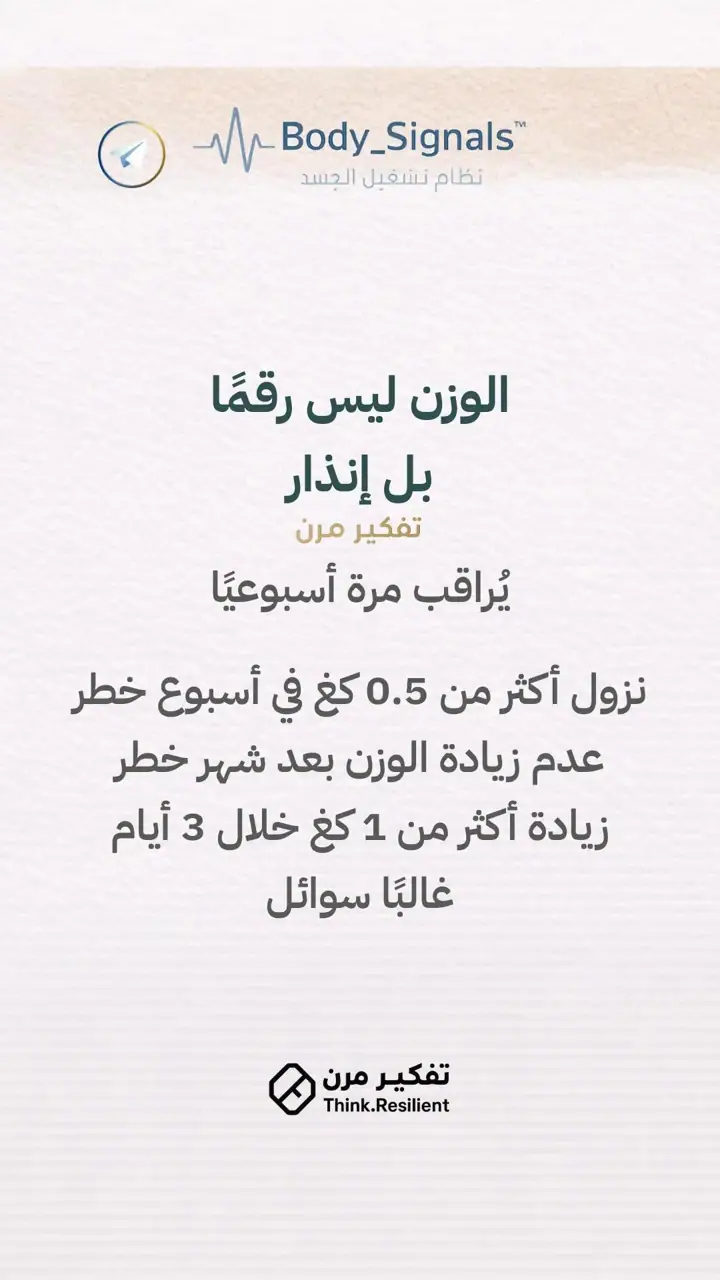 الشريحة 6 من 10: حالة مركبة لكبار سن