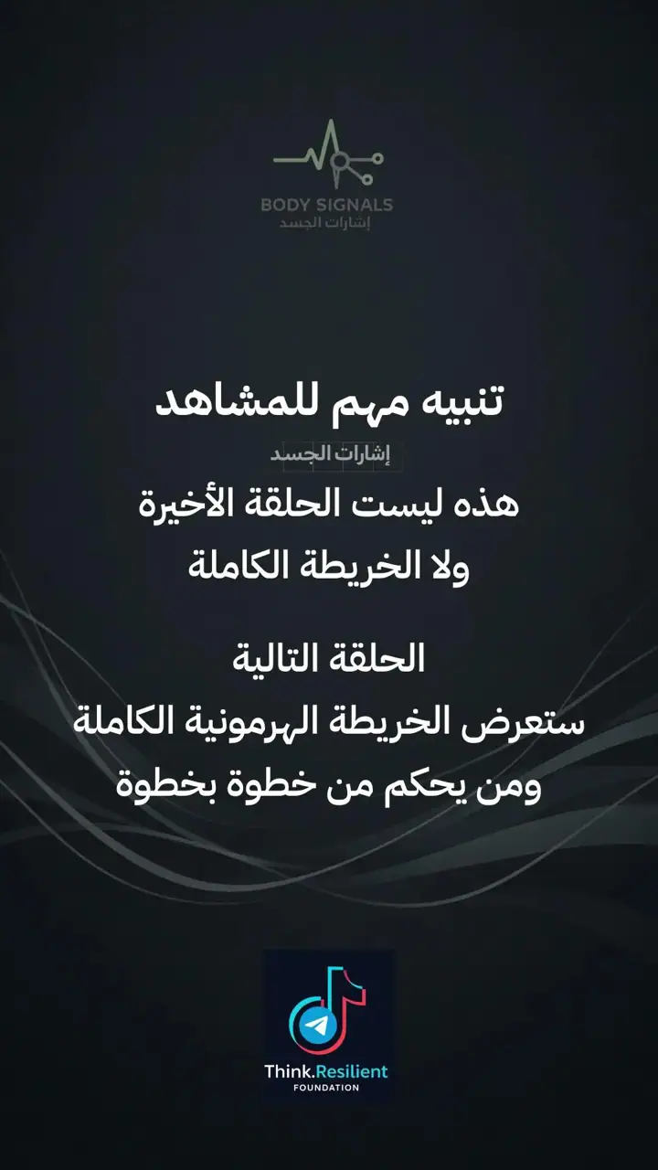 الشريحة 15 من 16: سلسلة هشاشاة العظام